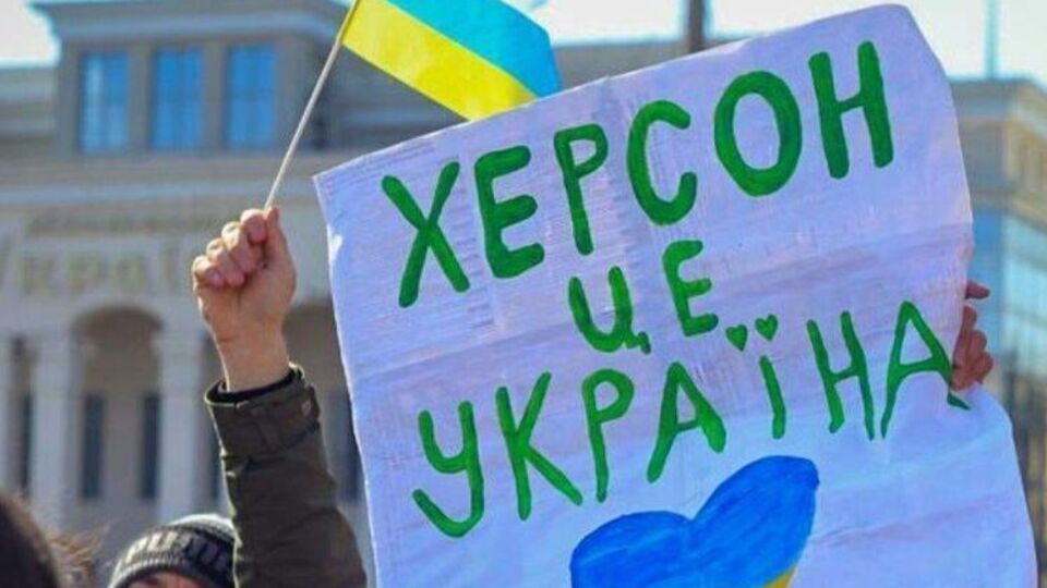 Коли Україна отримає важке озброєння, необхідне для контрнаступу, ЗСУ звільнять Херсонську область, вважають в ОВА