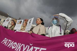 Украина подписала конвенцию в 2011 году, но не ратифицировала. Активисты неоднократно призывали ускорить этот процесс