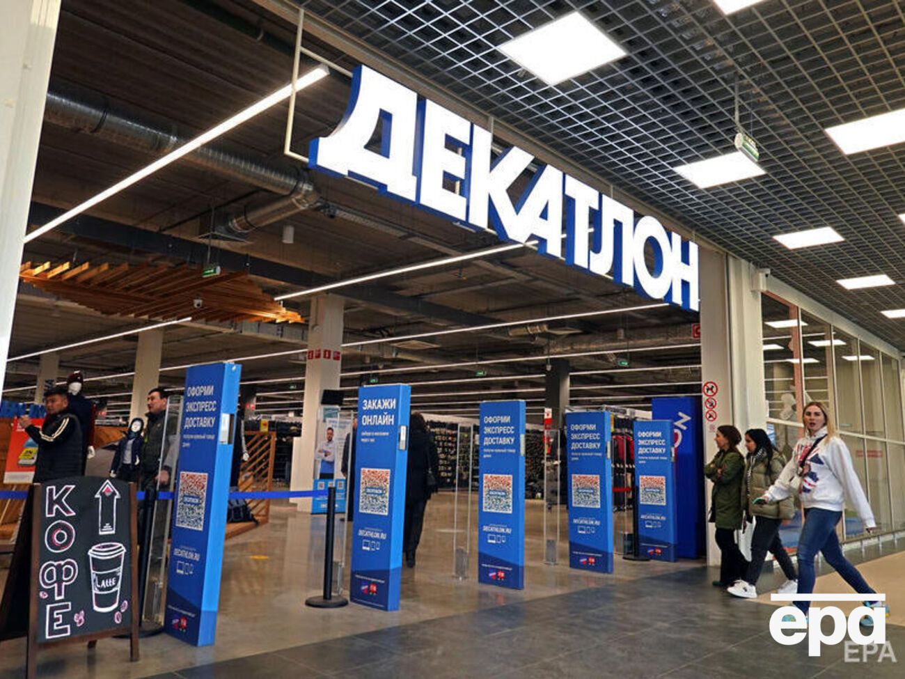 26 червня – останній день роботи магазинів Decathlon у Росії