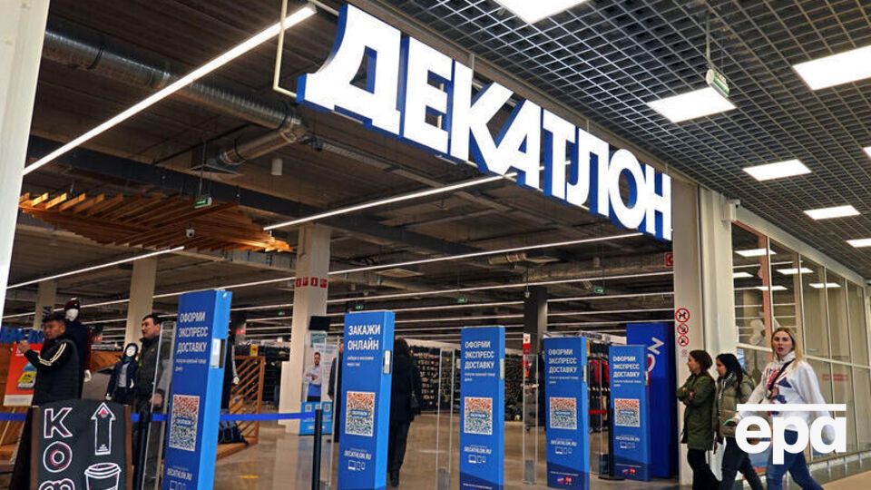 26 червня – останній день роботи магазинів Decathlon у Росії