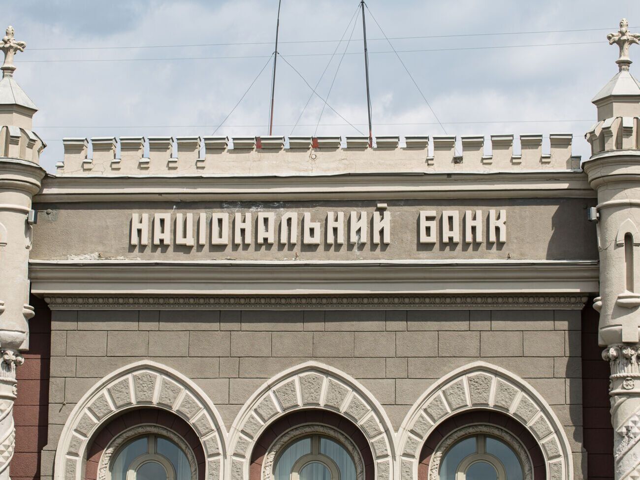 Президент назначил нового члена совета НБУ