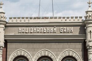 Президент назначил нового члена совета НБУ