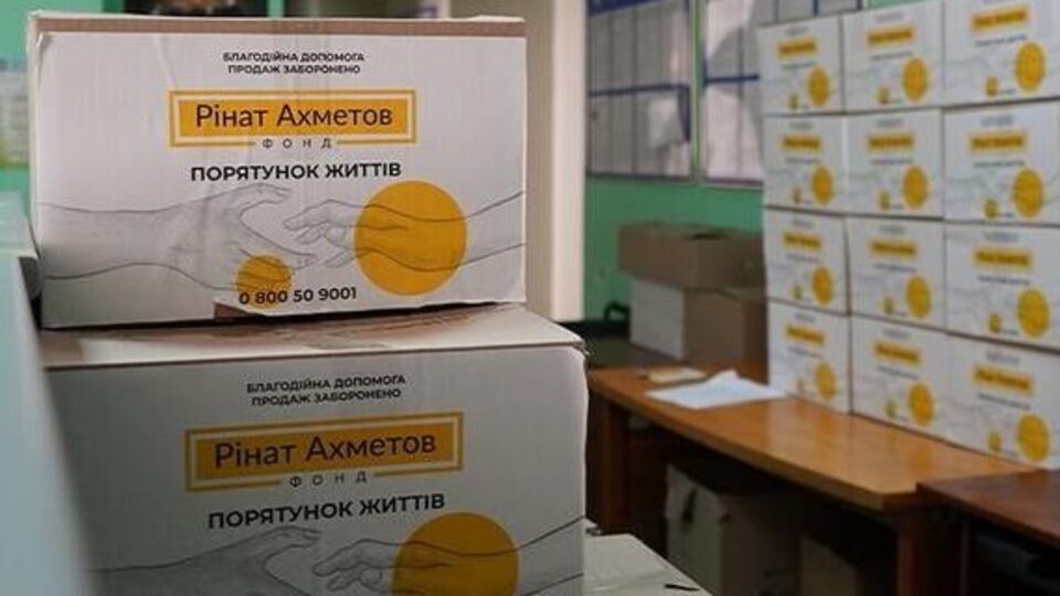 Допомогу надають у межах програми "Рінат Ахметов – Порятунок життів"