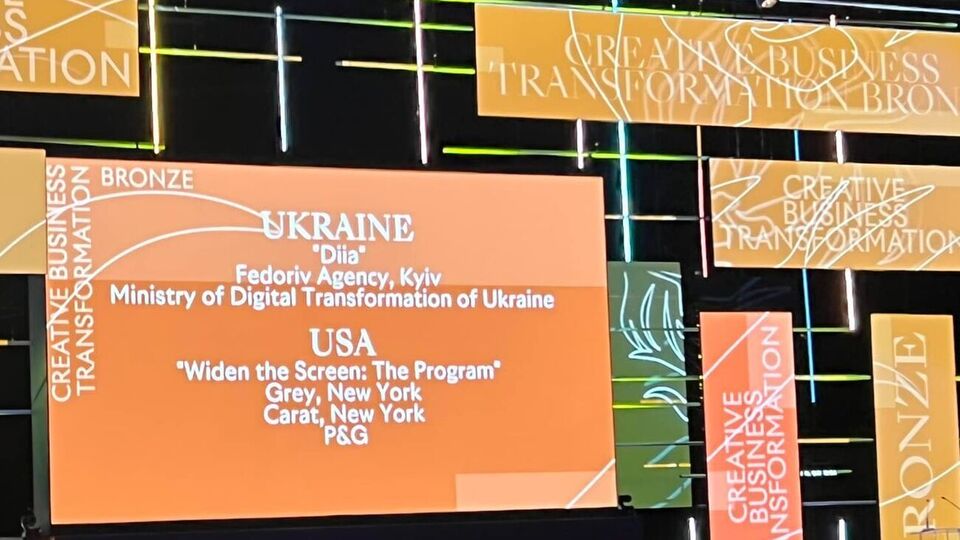 "Дія" получила бронзовую статуэтку фестиваля