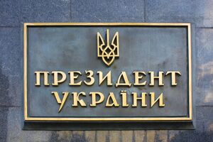Україна – офіційний кандидат у Євросоюз, а Європа – єдина, як ніколи раніше, наголосив радник глави ОПУ