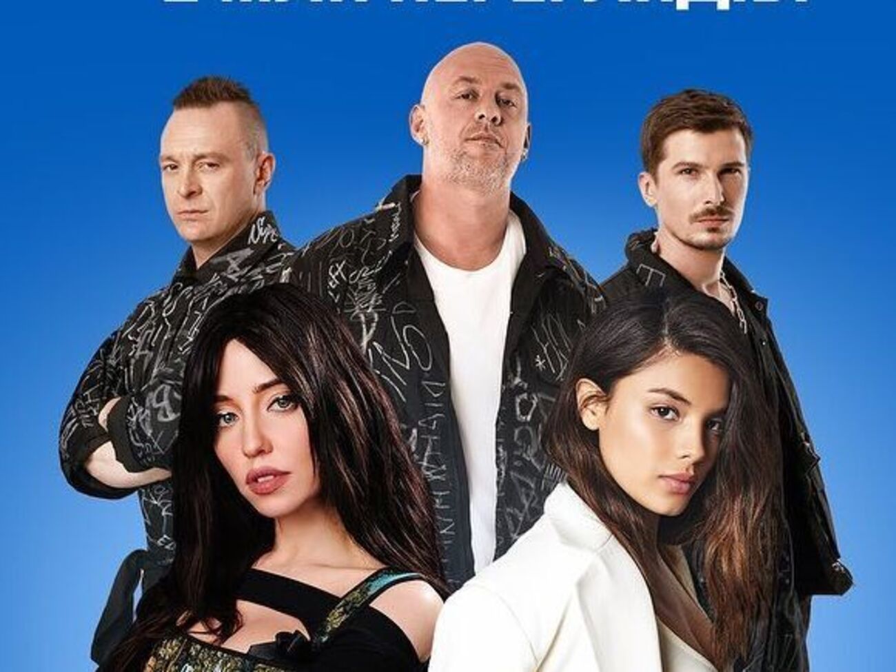 Michelle Andrade заявила, что&nbsp;Позитив также ушел из продюсерского центра, которым руководят Потап и Горовая