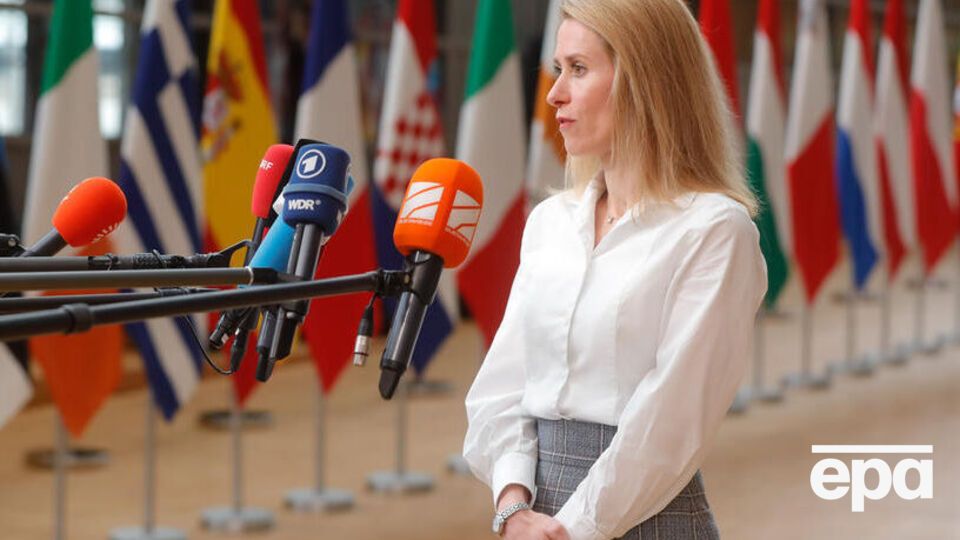 На думку Каллас, події в Бучі Київської області продемонстрували, що концепція "розтяжки" не працює