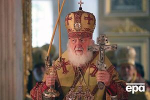 Кирило підтримує війну Росії проти України
