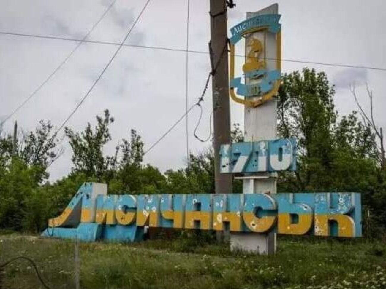 Лисичанськ залишається останнім великим містом Луганської області під контролем України