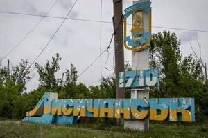 Лисичанськ залишається останнім великим містом Луганської області під контролем України