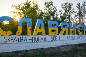 Оккупанты ударили почти по центру Славянска