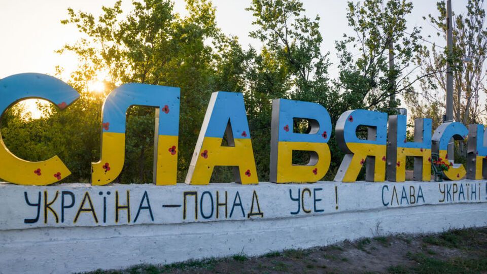 Оккупанты ударили почти по центру Славянска
