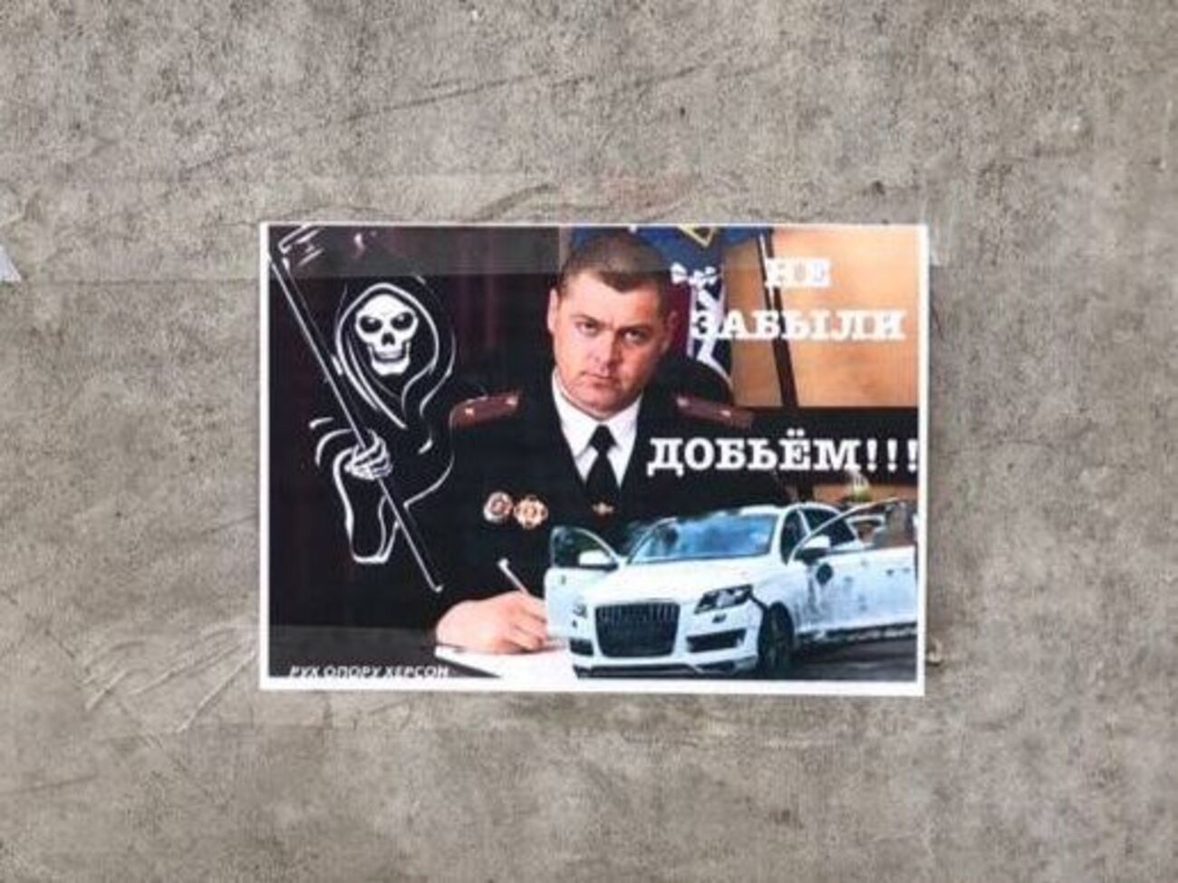 Херсонские партизаны обратились к коллаборантам