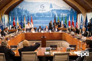 Зараз у Німеччині триває саміт лідерів G7