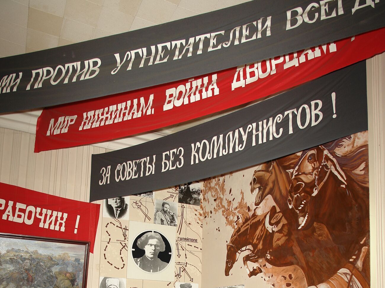 На світлині &ndash; частина експозиції музею Нестора Махна у Гуляйполі Запорізької області