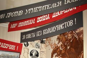 На фото – часть экспозиции музея Нестора Махно в Гуляйполе Запорожской области