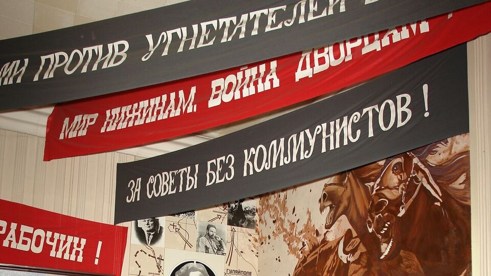 На фото – часть экспозиции музея Нестора Махно в Гуляйполе Запорожской области