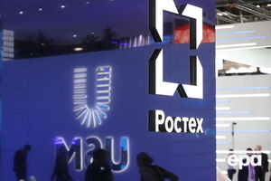 США ввели санкции против ряда структур "Ростеха"