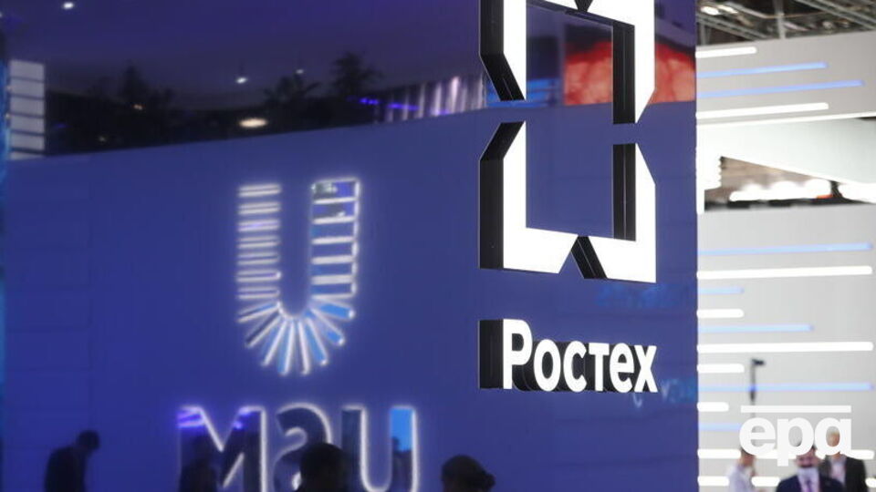 США ввели санкции против ряда структур "Ростеха"