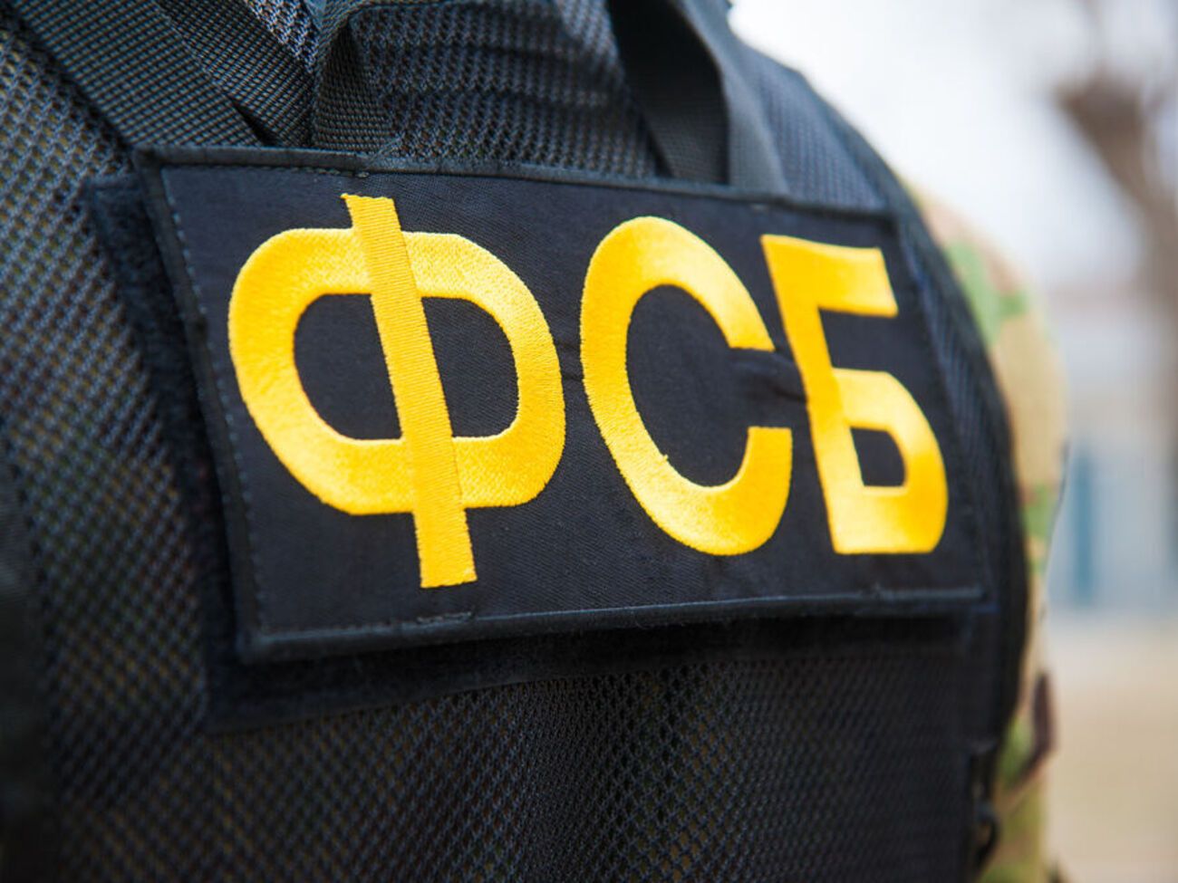 США ранее уже ввели санкции против ФСБ России