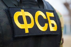 США раніше вже ввели санкції проти ФСБ Росії