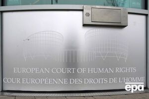 Россия остается членом Совета Европы как минимум до сентября 2022 года и соответственно жалобы на нарушение ею прав человека подлежат рассмотрению в ЕСПЧ, отметили в СКМ