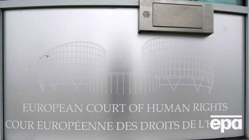Росія залишається членом Ради Європи щонайменше до вересня 2022 року і, відповідно, скарги на порушення нею прав людини підлягають розгляду в ЄСПЛ, зазначили у СКМ