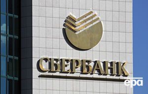 "Сбербанк" отключат от SWIFT
