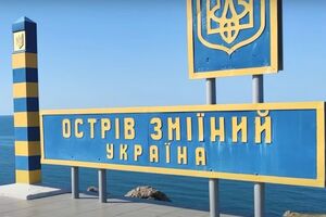 Оккупанты, по предварительным данным, эвакуировали остатки гарнизона со Змеиного после ударов ВСУ