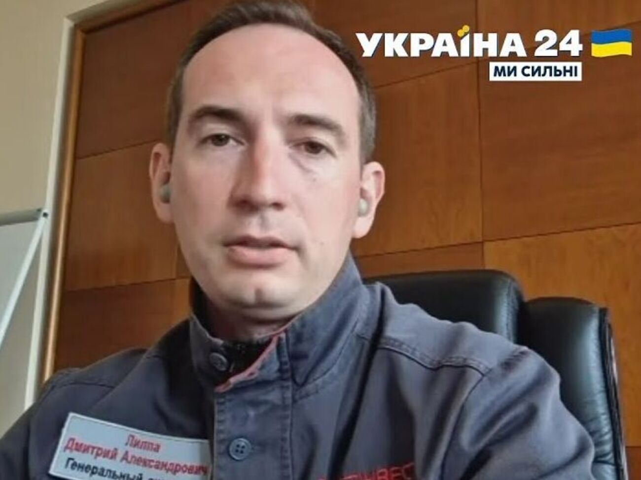 Дмитро Липпа: Декілька наших комбінатів зупинять, тому що немає можливості експортувати нашу продукцію, так само як і в аграріїв