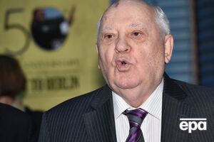 Горбачев родился в 1931 году