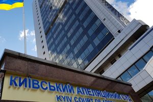 Прокурор оскаржив в апеляційному суді рішення слідчого судді Печерського районного суду міста Києва