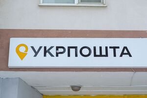 Глава "Укрпошти" подчеркнул, что немецко-фашистские захватчики "тоже захватили немало стран в первое время, но потом их спустили с небес на землю"