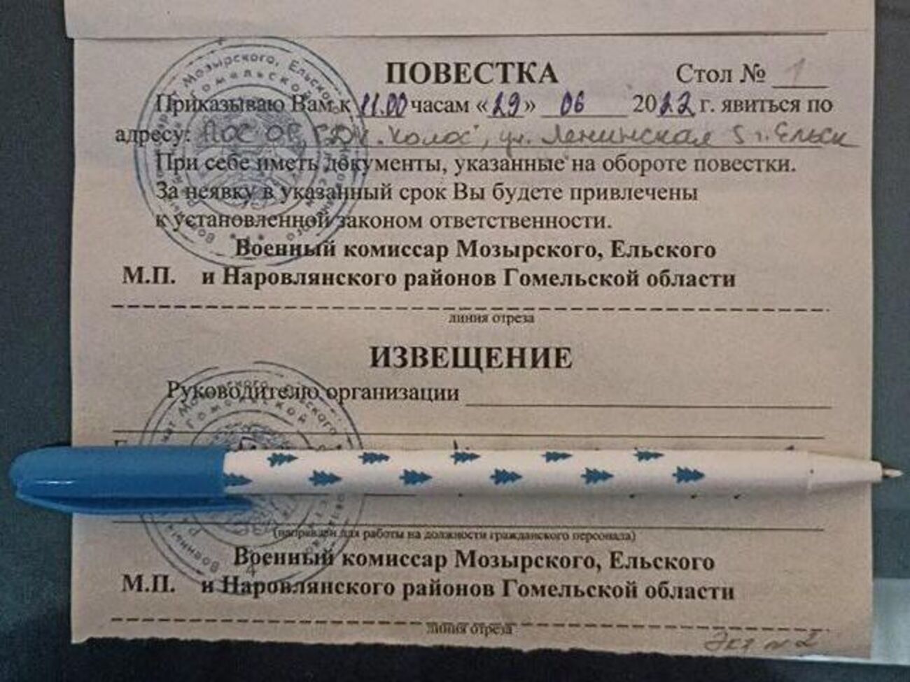 В военкоматах вызовы объясняют "мобилизационными учениями"