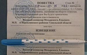 В военкоматах вызовы объясняют "мобилизационными учениями"