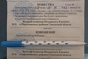 У військкоматах виклики пояснюють "мобілізаційними навчаннями"