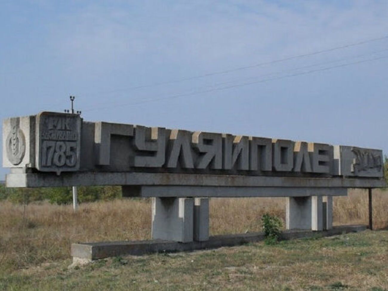 Гуляйполе регулярно обстреливают оккупанты