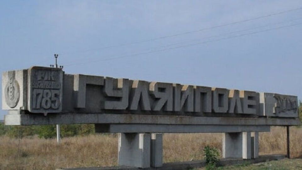Гуляйполе регулярно обстреливают оккупанты