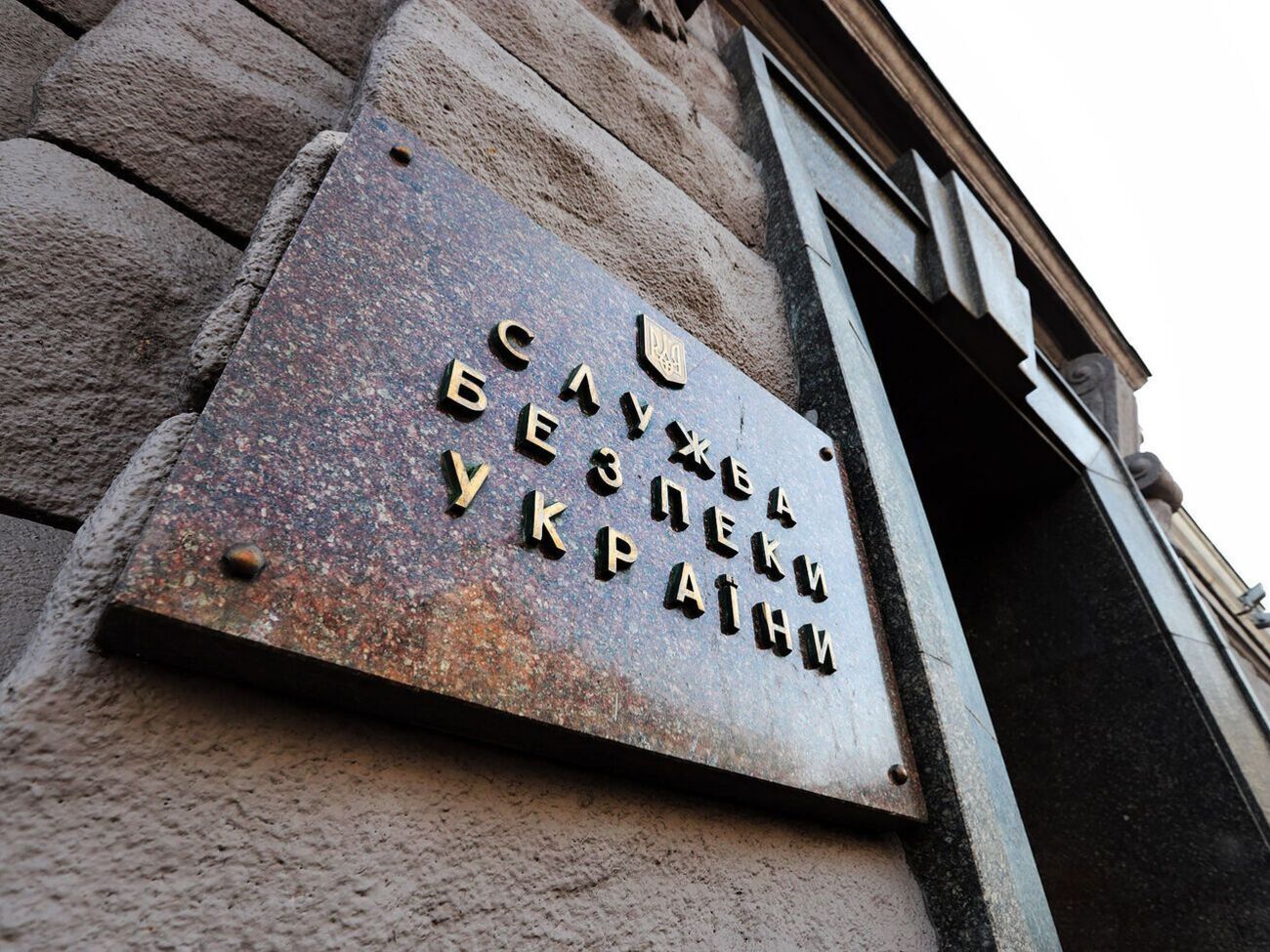 СБУ оголосила Турульову підозру в колабораціонізмі