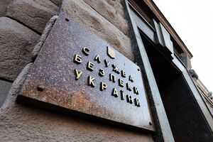 СБУ оголосила Турульову підозру в колабораціонізмі