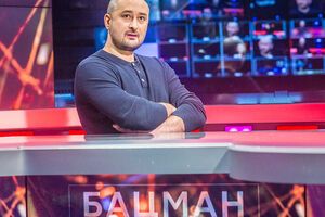 Бабченко: Когда русский либерал куда-то приезжает, он вешает на стенку портрет поросенка Петра, начинает болеть за сборную России и рассказывать, что русские ни в чем не виноваты