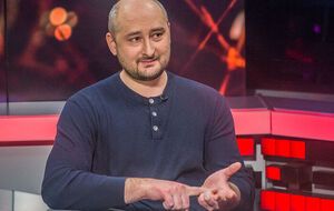 Бабченко: В 90-х за 3,5 года позиция российского населения поменялась на 180 градусов, от "нет войне" до "мочить в сортире"