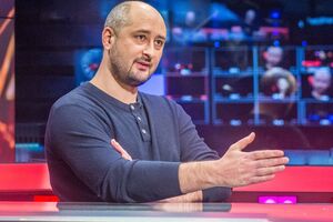 Бабченко: Розвал Росії триває вже 100 років
