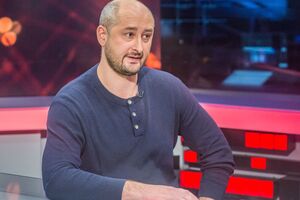 Бабченко: Россия – это очень полиэтническая империя