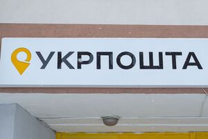 Росіяни разом із Маріуполем тимчасово захопили міські відділення "Укрпошти" та надали їм свої індекси