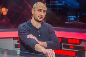 Бабченко: Окончательную точку поставил 2014 год