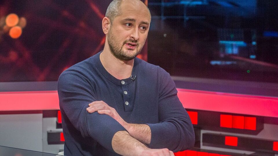 Бабченко: Окончательную точку поставил 2014 год