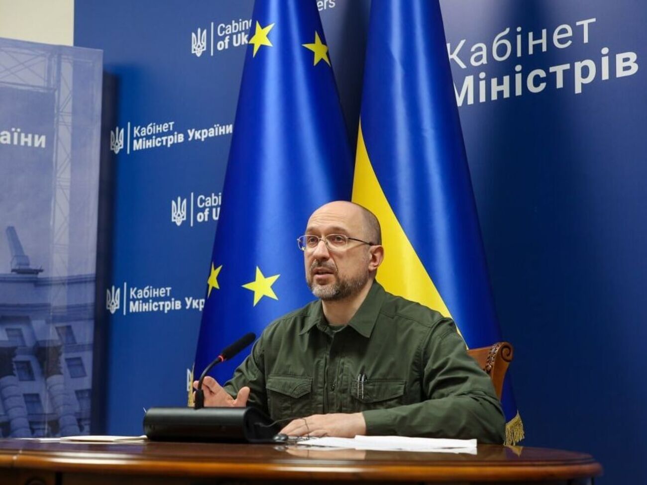 Надання англійській статусу мови ділового спілкування в Україні сприятиме прискоренню євроінтеграції країни, зазначив Шмигаль