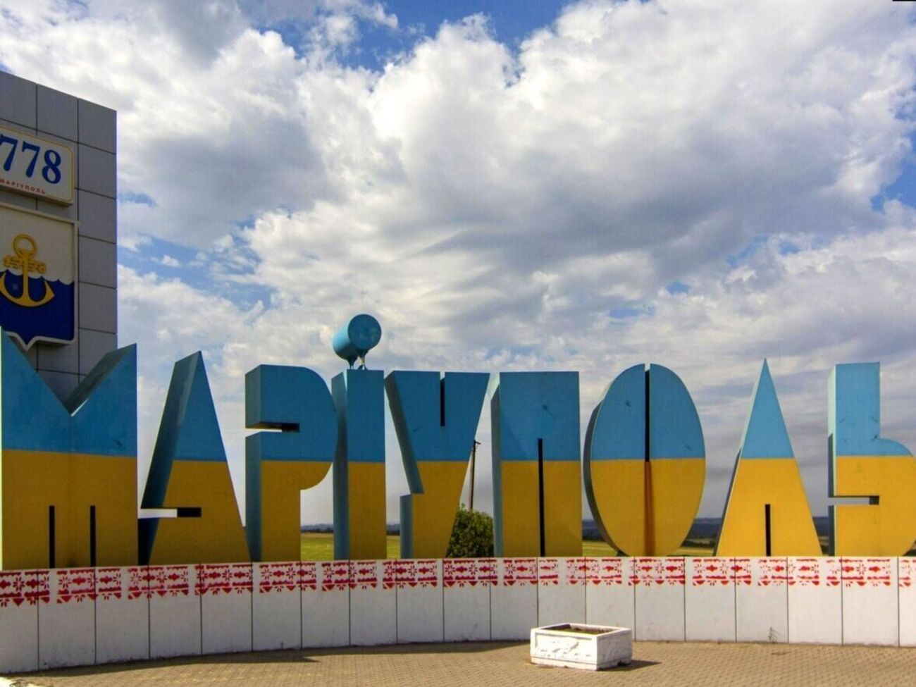 Оккупанты решили снести эту стелу