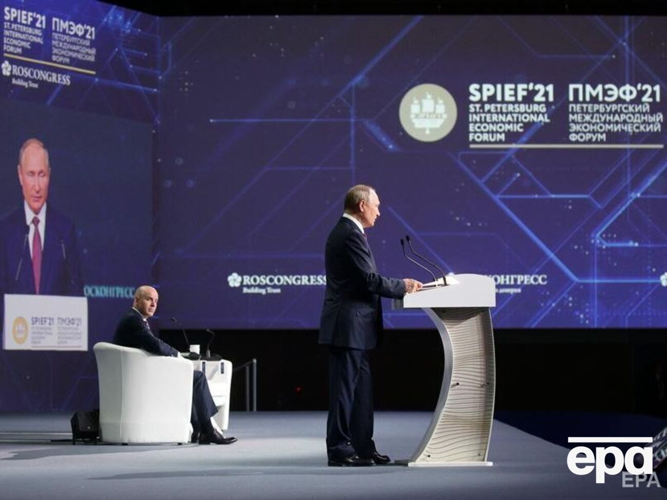 ПМЕФ проводять під патронатом Путіна